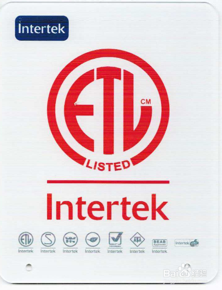 etl认证办理与etl认证标志: 任何电气,机械或机电产品只要带有etl标志